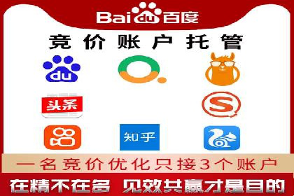百度推广平台与社交媒体结合的营销案例